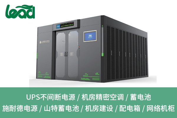 鄂爾多斯UPS不間斷電源：保障設備安全運行的關鍵